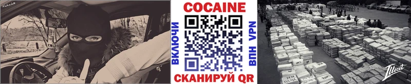 купить наркоту  Аксай  COCAIN Боливия 
