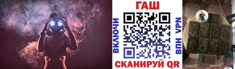 ГАШИШ Изолятор  купить закладку  Аксай 