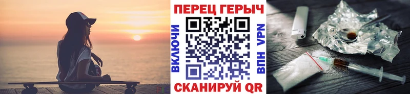 наркотики  Аксай  ГЕРОИН афганец 