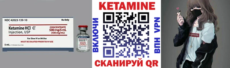 КЕТАМИН ketamine Аксай