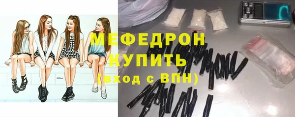 спайс Абаза