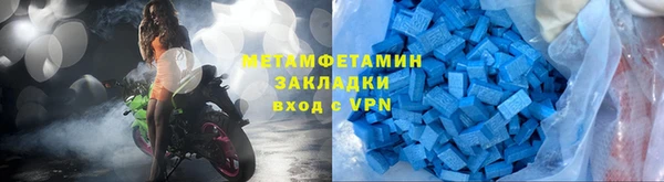 шишки Абдулино