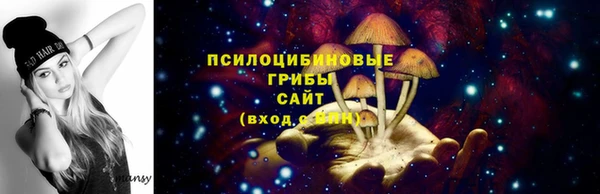 мефедрон Фурманов