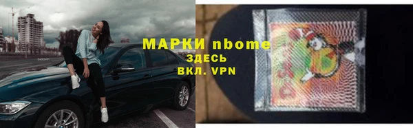 шишки Абдулино