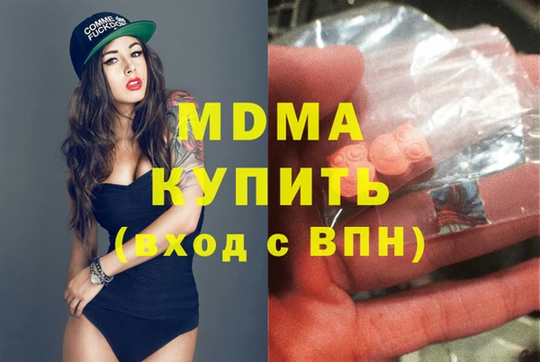 синтетический гашиш Лихославль