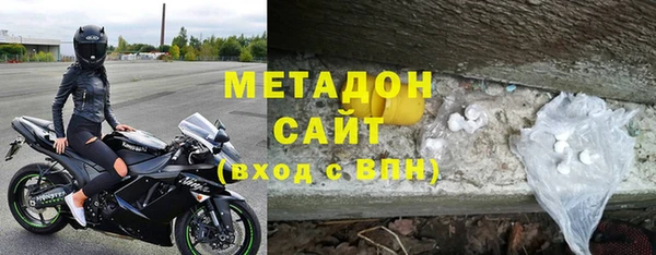 метадон Лиски