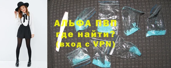 шишки Абдулино