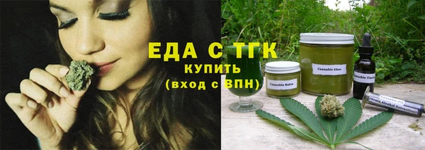 скорость Абинск