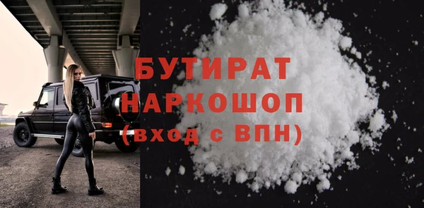 спайс Абаза