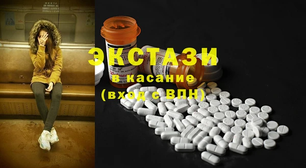 шишки Абдулино