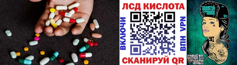 LSD-25 экстази кислота  Аксай 