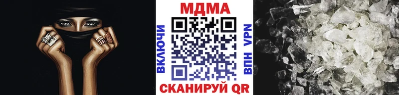 МДМА crystal  закладки  Аксай 